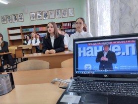 Разговоры о важном «Образ будущего. Ко дню знаний».