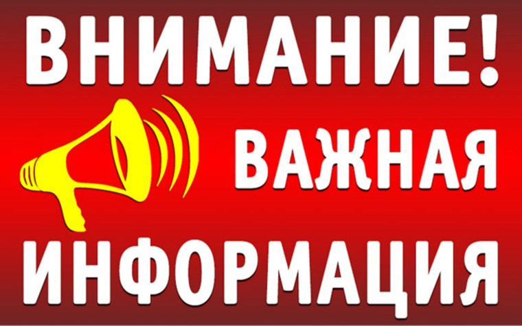Родительское собрание по приему детей в школу раннего развития.