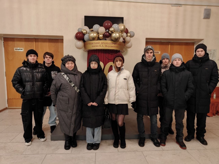 17 декабря 2023 года 11 &quot;А&quot; класс посетил Воркутинский драматический театр им. Б. А. Мордвинова..