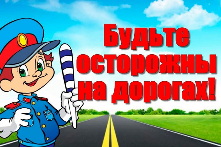 АНАЛИЗ АВАРИЙНОСТИ С УЧАСТИЕМ ДЕТЕЙ (ДО 16 ЛЕТ) НА ТЕРРИТОРИИ РЕСПУБЛИКИ КОМИ В РАЗРЕЗЕ 2019г. - 2023г..