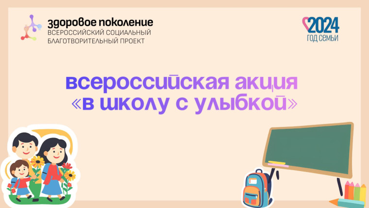 Вздрагиваете от осознания, что гора домашних заданий вот-вот вернется в вашу жизнь?.