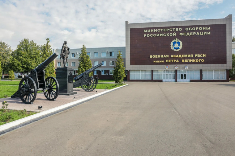 Акция «Есть такая профессия — Родину защищать!» - Военная академия ракетных войск стратегического назначения имени Петра Великого.