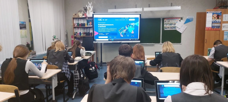 День российской науки.