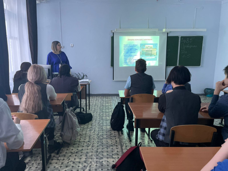 Классные часы ко Дню города..