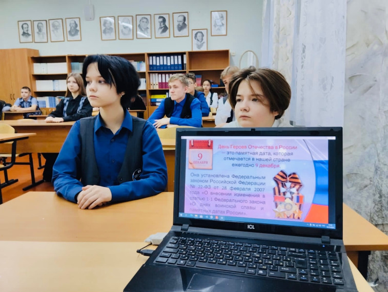 9 декабря - ДЕНЬ ГЕРОЕВ ОТЕЧЕСТВА.