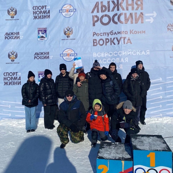 42-я массовая лыжная гонка «Лыжня России - 2024».