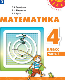 Математика