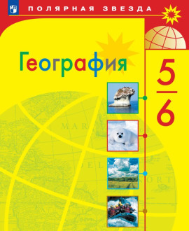 География